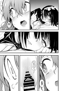 Page 11: 010.jpg | Maid Kyouiku. 7 -Botsuraku Kizoku Rurikawa Tsubaki | View Page!