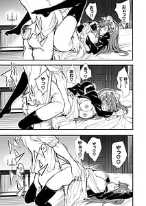 Page 13: 012.jpg | Maid Kyouiku. 7 -Botsuraku Kizoku Rurikawa Tsubaki | View Page!