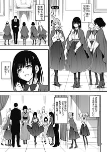 Page 3: 002.jpg | Maid Kyouiku. 8 -Botsuraku Kizoku Rurikawa Tsubaki | View Page!