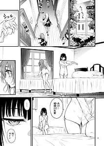 Page 3: 002.jpg | Maid Kyouiku. 9 -Botsuraku Kizoku Rurikawa Tsubaki | View Page!