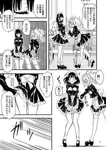 Page 7: 006.jpg | Maid Kyouiku. 9 -Botsuraku Kizoku Rurikawa Tsubaki | View Page!