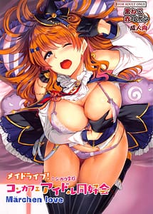 Read Maid Live! Nijigaku Shiten KonCafe Idol Doukoukai with English Translation