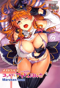 Page 1: 000.jpg | Maid Live! Nijigaku Shiten KonCafe Idol Doukoukai | View Page!