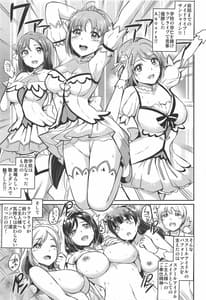 Page 4: 003.jpg | Maid Live! Sunshine!! Mikan! | View Page!