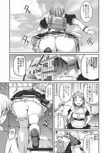 Page 8: 007.jpg | Maid Live! Sunshine!! Mikan! | View Page!