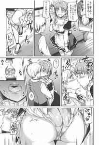 Page 10: 009.jpg | Maid Live! Sunshine!! Mikan! | View Page!