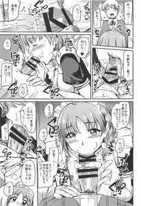 Page 12: 011.jpg | Maid Live! Sunshine!! Mikan! | View Page!