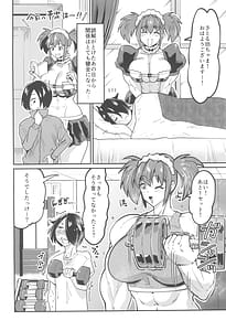 Page 4: 003.jpg | Maid Love My Darling 2 | View Page!