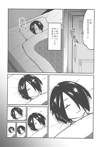 Page 5: 004.jpg | Maid Love My Darling 2 | View Page!