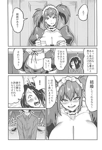 Page 7: 006.jpg | Maid Love My Darling 2 | View Page!