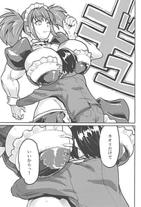 Page 9: 008.jpg | Maid Love My Darling 2 | View Page!