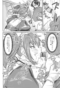 Page 12: 011.jpg | Maid Love My Darling 2 | View Page!