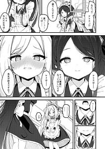 Page 6: 005.jpg | Maid Made Married | View Page!