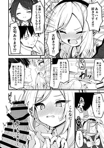 Page 7: 006.jpg | Maid Made Married | View Page!