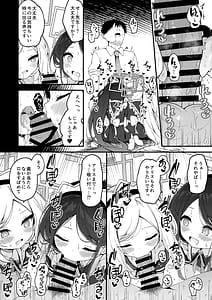 Page 9: 008.jpg | Maid Made Married | View Page!