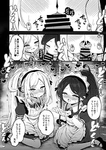 Page 11: 010.jpg | Maid Made Married | View Page!