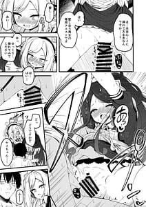 Page 12: 011.jpg | Maid Made Married | View Page!
