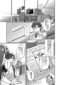 Page 2: 001.jpg | Maid Rio no Ichinichi | View Page!