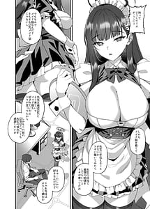 Page 3: 002.jpg | Maid Rio no Ichinichi | View Page!