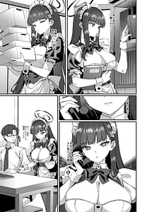 Page 4: 003.jpg | Maid Rio no Ichinichi | View Page!