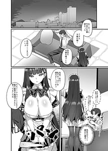 Page 5: 004.jpg | Maid Rio no Ichinichi | View Page!