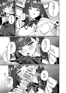 Page 8: 007.jpg | Maid Rio no Ichinichi | View Page!