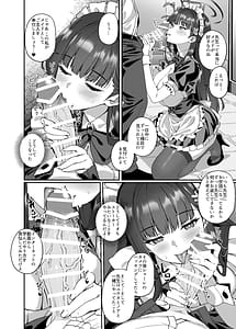 Page 9: 008.jpg | Maid Rio no Ichinichi | View Page!