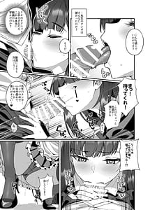 Page 10: 009.jpg | Maid Rio no Ichinichi | View Page!