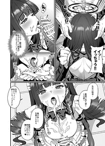 Page 11: 010.jpg | Maid Rio no Ichinichi | View Page!