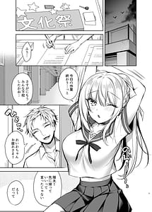 Page 4: 003.jpg | Maid Sex Reiwa-chan | View Page!