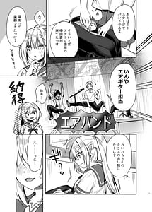 Page 6: 005.jpg | Maid Sex Reiwa-chan | View Page!