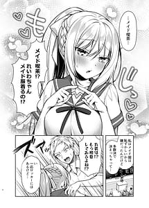 Page 7: 006.jpg | Maid Sex Reiwa-chan | View Page!