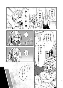 Page 8: 007.jpg | Maid Sex Reiwa-chan | View Page!