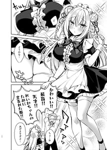 Page 9: 008.jpg | Maid Sex Reiwa-chan | View Page!