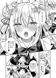 Page 13: 012.jpg | Maid Sex Reiwa-chan | View Page!