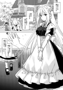 Page 10: 009.jpg | Maid Trip | View Page!