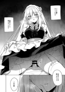 Page 11: 010.jpg | Maid Trip | View Page!