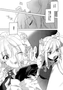 Page 12: 011.jpg | Maid Trip | View Page!