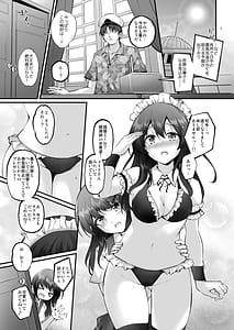 Page 2: 001.jpg | Maid in Oyashio | View Page!