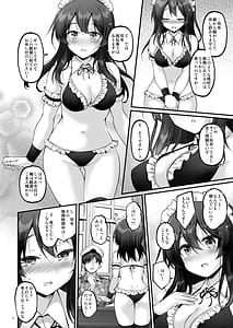 Page 3: 002.jpg | Maid in Oyashio | View Page!