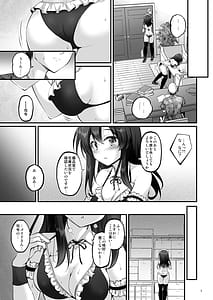 Page 4: 003.jpg | Maid in Oyashio | View Page!
