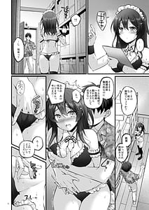 Page 5: 004.jpg | Maid in Oyashio | View Page!