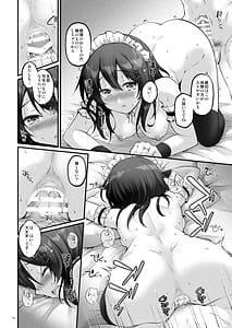 Page 13: 012.jpg | Maid in Oyashio | View Page!