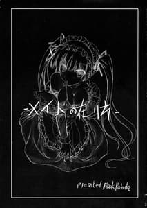 Page 2: 001.jpg | Maid no Arikata | View Page!