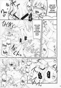 Page 16: 015.jpg | Maid no Arikata | View Page!