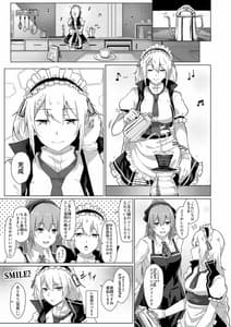 Page 2: 001.jpg | Maid no G36 | View Page!