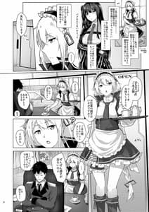 Page 3: 002.jpg | Maid no G36 | View Page!