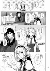 Page 4: 003.jpg | Maid no G36 | View Page!