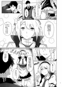 Page 6: 005.jpg | Maid no G36 | View Page!