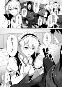 Page 7: 006.jpg | Maid no G36 | View Page!